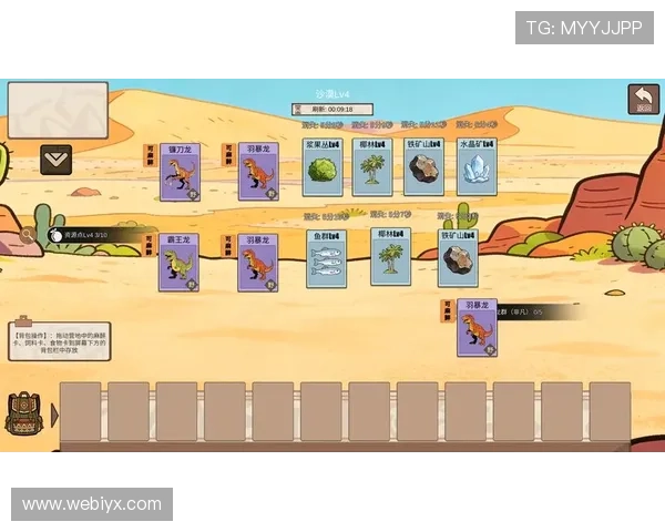 爱游戏大厅app提供专业的游戏攻略和社区交流平台,提升你的游戏水平