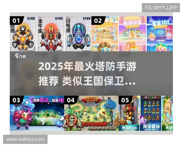 爱游戏官方入口官方网站提供最全的游戏攻略与玩家交流平台，助你轻松玩转游戏世界