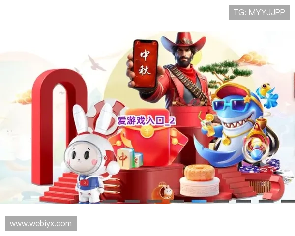 爱游戏官网首页丰富的游戏分类与搜索功能，帮助你快速找到心仪的游戏