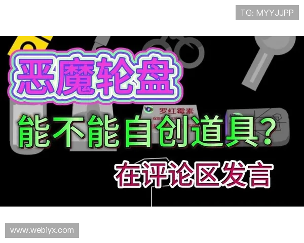 恶魔轮盘抽奖概率分析,了解中奖几率提升你的获奖几率
